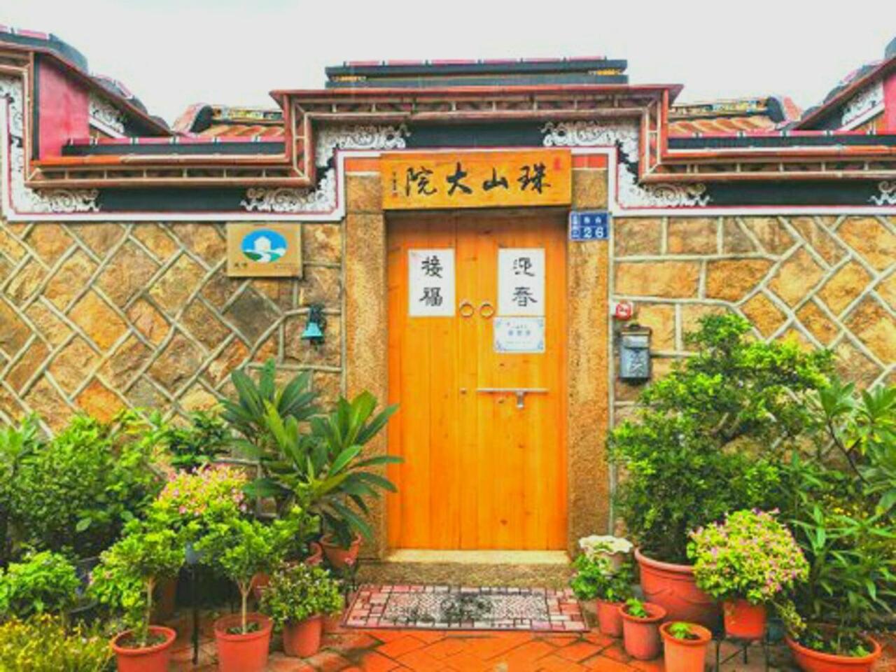 Zhu Shan Homestay Kim Thành Ngoại thất bức ảnh
